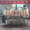 600L Red Copper Craft Commercial Double Jacket Restaurant Hotel Brewery Equipment 
