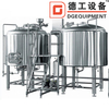 5HL Automated Customized Pub Craft Beer Brewery Equipment for Sale