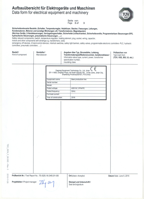 20190708115858215821