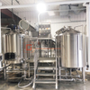 500L Customized Available All in One Brewing System Stainless Steel Brew Kettle for Beer Brewery