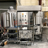 500L Customized Available All in One Brewing System Stainless Steel Brew Kettle for Beer Brewery