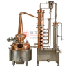 500L Turnkey distillation equipment mash tun for Gin Vodka Whisky Brandy Rum Distillery