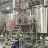 Stainless Steel Craft 500L 2-vessel Brewhouse System Craft Conical Beer Fermenter Beer Equipment Suppliers Near Me