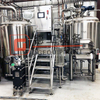 Hot New Equipment 500L(5hl) Steam Heating Craft Beer Brewhouse for High Quality Beer Brewing Equipment 