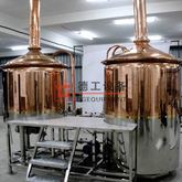 3.5 BBL (400 liters) brewhouse system stainless steel tanks easy to operate for sale