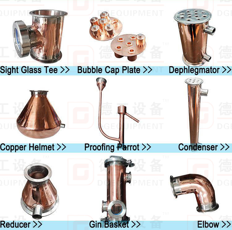 蒸馏部件