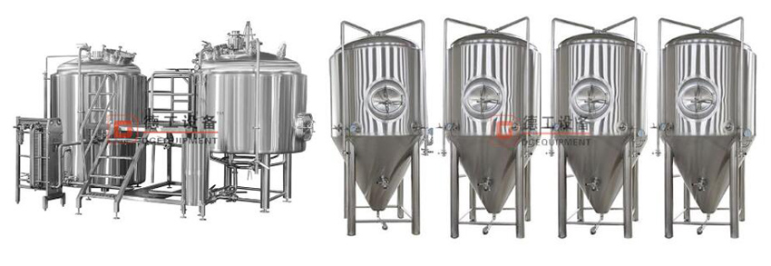 beer brewing system