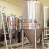 7BBL American Commercial Beer Make Steam Heated Beer Equipment for Sale